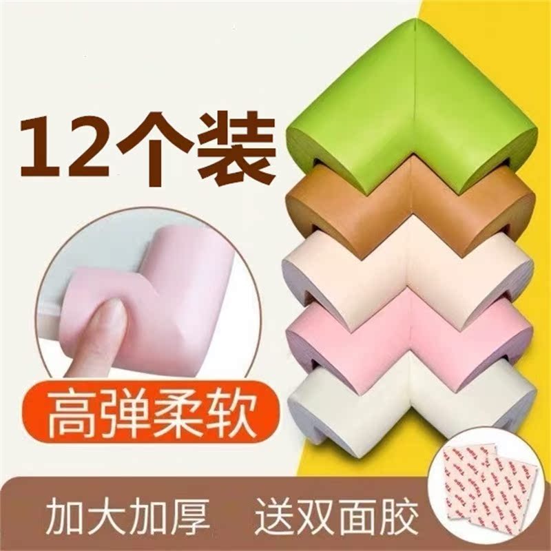 baby Corner Hemming Corner Post tea table Corner Anti collision smart cover The corner of the bed Anti collision Angle protectorin the Diapers/Care/Feeding/Push lathe , Crash/Remind/Security/Protection , Collision angle category - from Buy2taobao.com to provide professional Taobao agent buy service