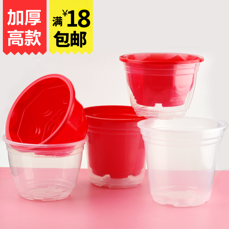 加厚高款塑料花盆绿萝专用室内透明水培懒人盆简约自动吸水储水盆在类目 鲜花速递/花卉仿真/绿植园艺, 花瓶/花器/花盆/花架(新), 花盆中 - 来自Buy2taobao.com提供专业的淘宝代购服务