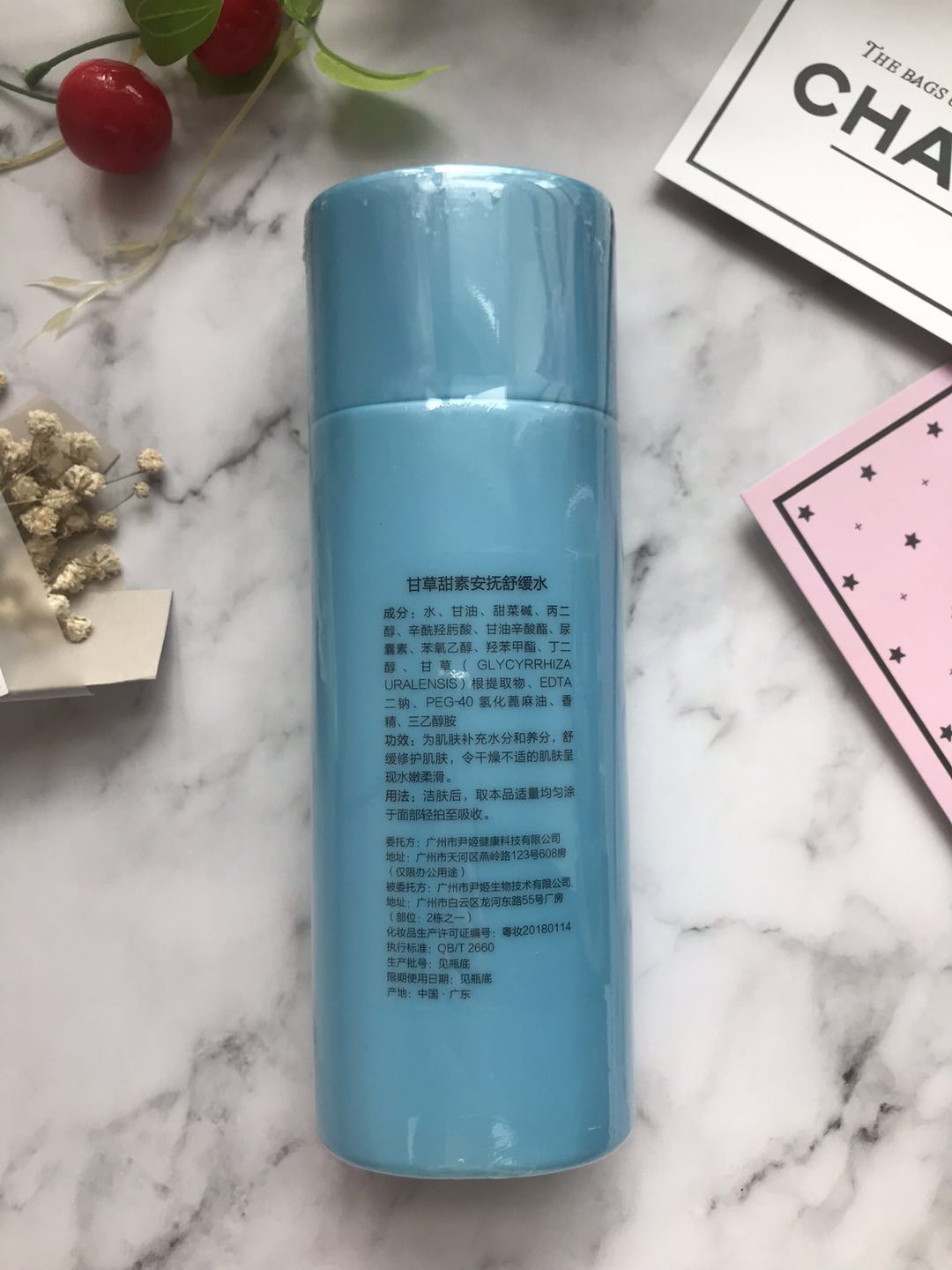 美容院正品韓國尹姬專櫃化妝品護膚甘草甜素安撫舒緩水控油爽膚水在類目 美容護膚/美體/精油, 化妝水/爽膚水中 - 來自Buy2taobao.com提供專業的淘寶代購服務
