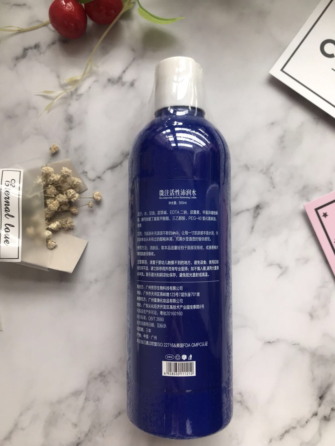 法國巴黎勞莎lovsa專櫃正品賣微注活性沛潤水補濕潤膚露新老包裝在類目 美容護膚/美體/精油, 化妝水/爽膚水中 - 來自Buy2taobao.com提供專業的淘寶代購服務