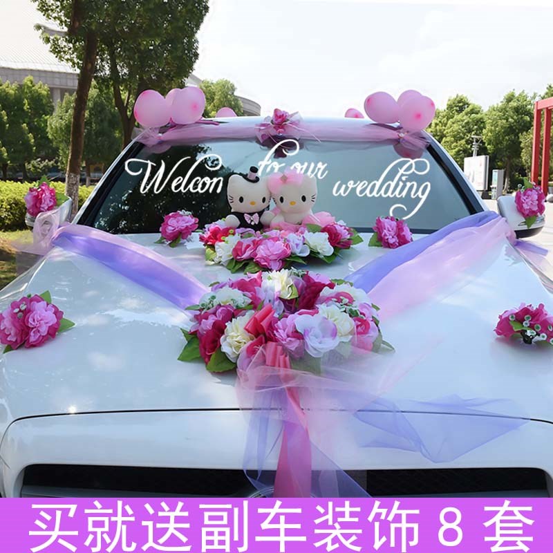 Wedding car decoration suit Korean Little Bear Front Floats arrangement Wedding supplies Motorcade Jacquard full setin the Flower delivery/Flowers simulation/Plants gardening , Wedding flower arrangement , Wedding car with flowers category - from Buy2taobao.com to provide professional Taobao agent buy service