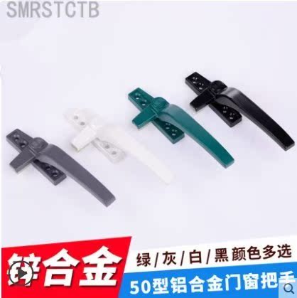 带扣扳手拉门门扣卫生间窗户把手 外推窗拉手塑钢门锁新中式手柄|msdalam kategori bahan binaan asas, Home Hardware, aksesori tetingkap, mengendalikan - dari Buy2taobao.com untuk memberikan perkhidmatan ejen Taobao profesional membeli