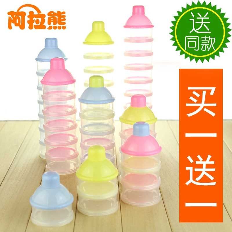 宝宝奶粉盒便携盒外出装奶粉格罐婴儿分装盒分盒大容量小号便携式|ruв категории подгузник/шампунь/вскармливать/тележка кроватью, кубок/посуда/измельчение/Приложение, сухое молоко в коробку/сухое молоко коробка - от Buy2taobao.com для оказания профессиональной услуги покупки агента Taobao