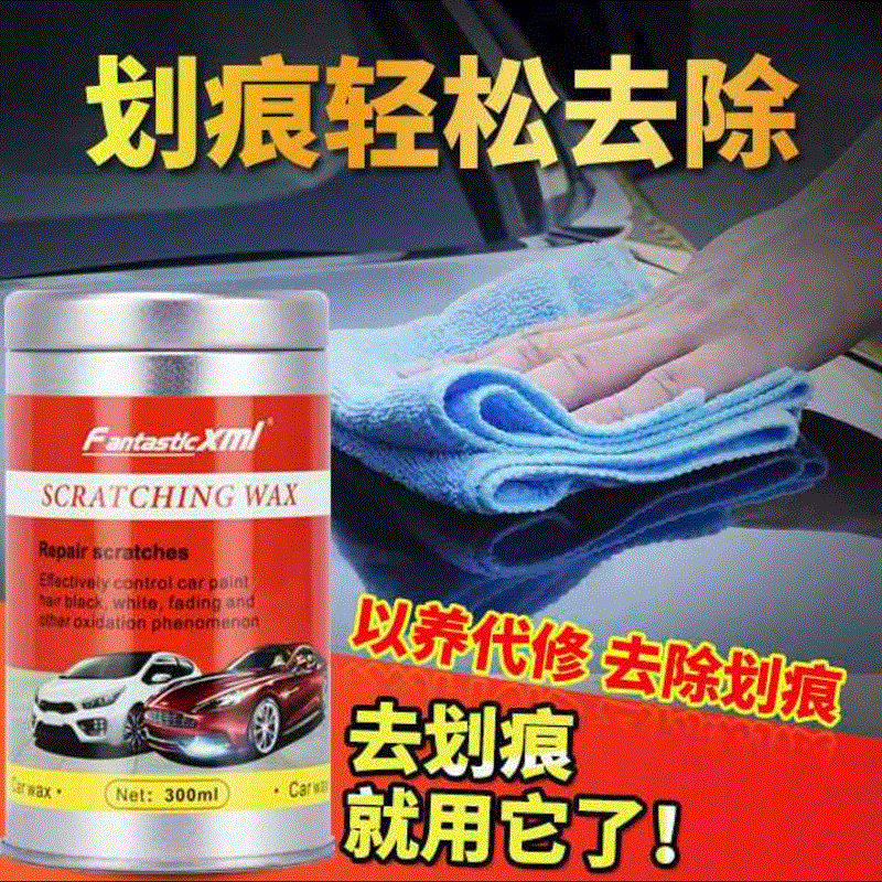 Tema Guide Scratch wax automobile Scratch Artifact The car paint depth repair currency YERUISI Wild Priusin the Car/Articles/Fitting/Refit , Auto Beauty/Maintenance/Service , Auto Beauty paint/Membrane/Wax Tools , Chela category - from Buy2taobao.com to provide professional Taobao agent buy service