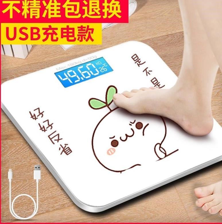 Electronic balance small-scale Body Scales family Kilogram scales Weighing scale household Flat accurate Be called adultin the Personal Care/Health/Massage equipment , Cosmetology/Body aids , Scales/Health Scale category - from Buy2taobao.com to provide professional Taobao agent buy service