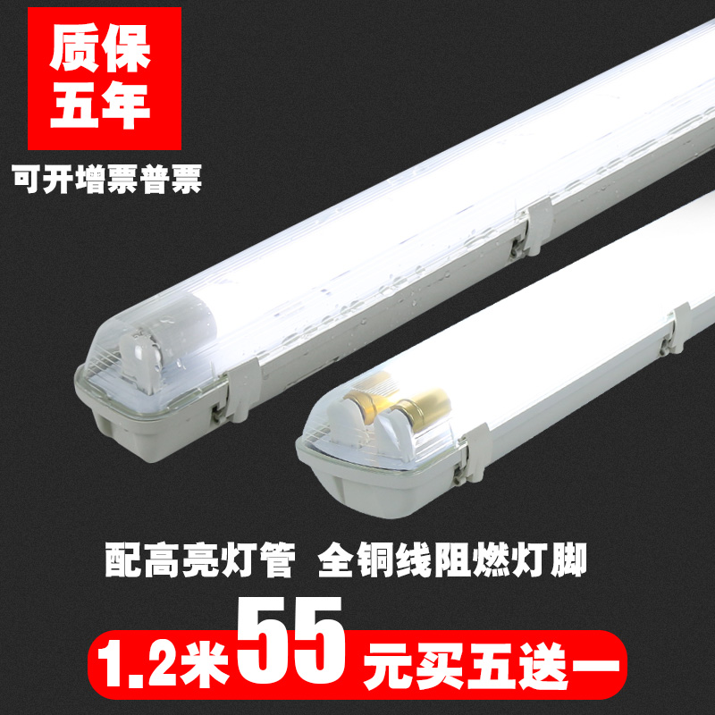 T8LED三防灯具防潮防爆灯led全套日光灯管双支带罩应急led灯具|ruв категории награду материалов, огни освещения, кронштейн лампа - от Buy2taobao.com для оказания профессиональной услуги покупки агента Taobao