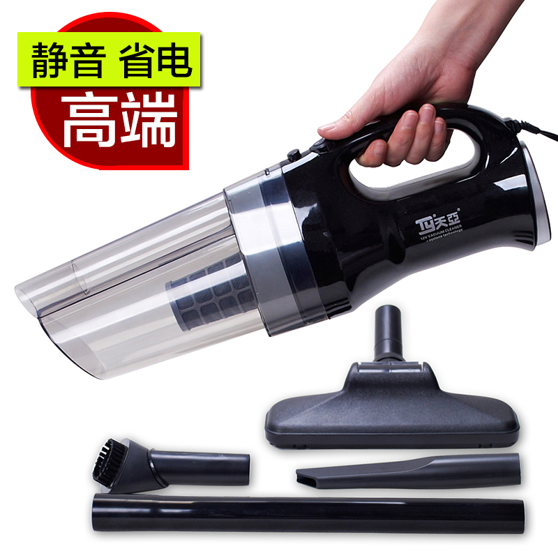 TY Car Vacuum Cleaner Car 12V Mute Strength Car Vacuum Cleaner hold high-power Auto beautyin the Car/Articles/Fitting/Refit , Car Audio/Car Electronics/Electric , Car Electronics/Electric , Car Vacuum Cleaner category - from Buy2taobao.com to provide professional Taobao agent buy service