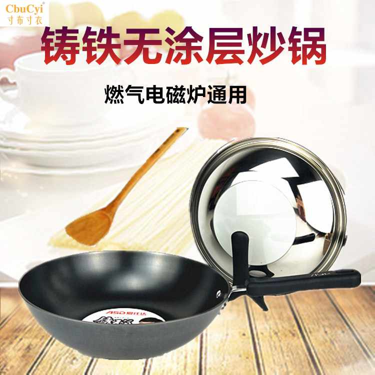 正品 成大厨铸铁锈不了健康铁锅炒锅 CF30B1J/CF32|ruв категории кухня/посуда, посуда, горшок/горшок/чайник, сковородка - от Buy2taobao.com для оказания профессиональной услуги покупки агента Taobao
