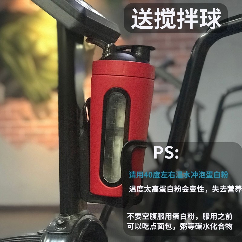蛋白粉搅拌杯运动摇摇杯水杯健身便携带刻度不锈钢创意潮流奶昔杯在类目 餐饮具, 杯子/水杯/水壶, 摇摇杯中 - 来自Buy2taobao.com提供专业的淘宝代购服务