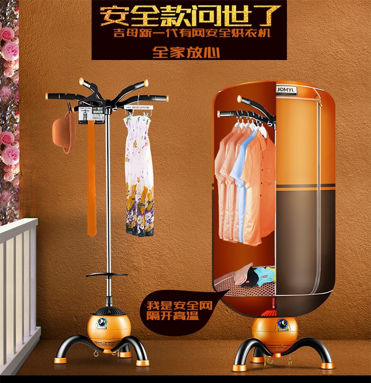 欧式静音圆形主机圆形柜形干衣机主机家用烘干机主机烘衣机暖风机|msdalam kategori kehidupan elektrik, pengering pakaian - dari Buy2taobao.com untuk memberikan perkhidmatan ejen Taobao profesional membeli
