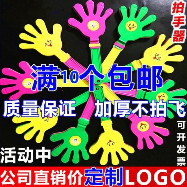 拍板创意手拍掌拍子拍手器鼓掌手帕大号便携式拉拉队加厚手拍鼓拍|ruв категории игрушка/коляска/головоломка/блоки/модель, Другие игрушки - от Buy2taobao.com для оказания профессиональной услуги покупки агента Taobao