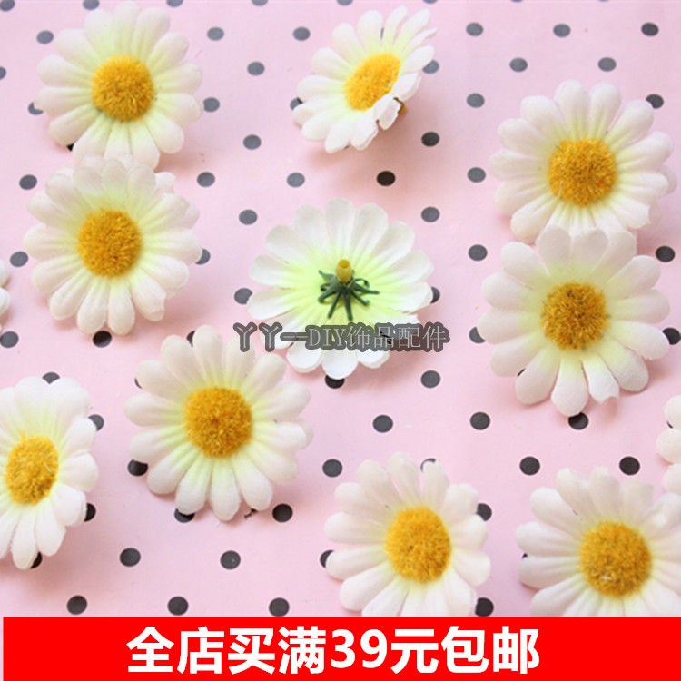 DIY手工奶白色向日葵小雏菊仿绢花布花菊花假花头花朵4cm在类目 鲜花速递/花卉仿真/绿植园艺, 仿真花/绿植/蔬果成品(新), 仿真花中 - 来自Buy2taobao.com提供专业的淘宝代购服务