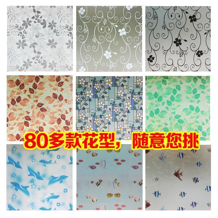 自粘紙浴室窗戶磨砂貼紙玻璃貼膜不透明複古加厚門窗衛生間貼窗花在類目 家居飾品, 貼飾, 瓷磚/玻璃貼中 - 來自Buy2taobao.com提供專業的淘寶代購服務