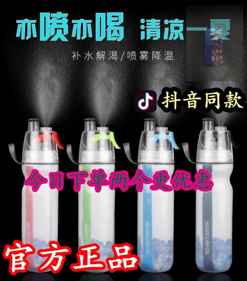 petolar派多乐5小时保冷黑科技保冷喷雾水杯龙焱商贸有限公司|msdalam kategori pinggan mangkuk, Cup/cawan/cerek, sukan botol/periuk perjalanan - dari Buy2taobao.com untuk memberikan perkhidmatan ejen Taobao profesional membeli