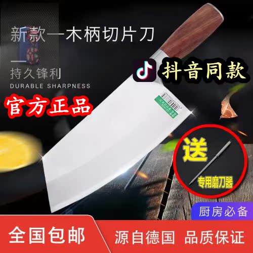 tool suit kitchen household Vegetable board kitchen knife Chop bone knife full set Germany Stainless steel Knife sets combination cooking Kitchenwarein the Kitchen/Cooking utensils , Cooking utensils , Tool , Kitchen knife category - from Buy2taobao.com to provide professional Taobao agent buy service
