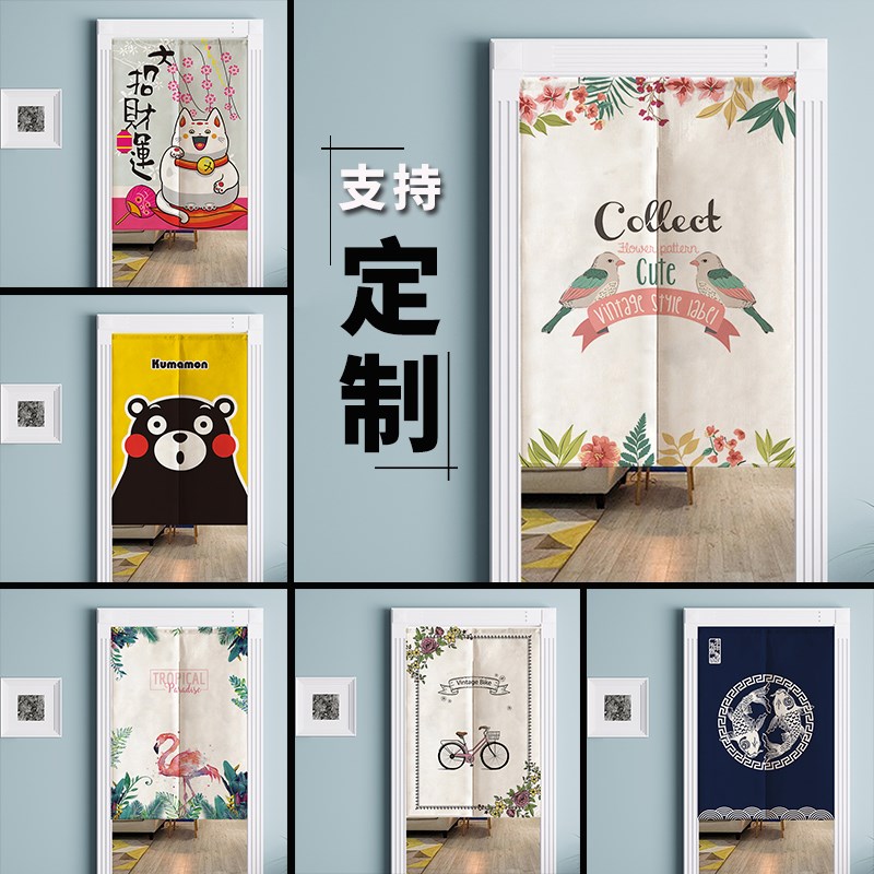 门帘定制布艺隔断帘卧室厨房卫生间布帘日式半帘棉麻家用装饰挂帘在类目 居家布艺, 窗帘门帘及配件, 门帘中 - 来自Buy2taobao.com提供专业的淘宝代购服务