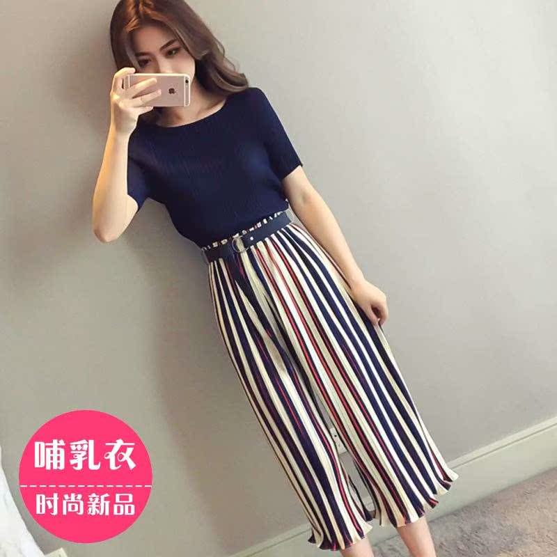 fashion suit postpartum stripe Seventh Wide leg pants nurse jacket go out Two piece setin the Maternity/Maternal supplies/Nutrition , Tracksuit/Nursing equipment/Autumn clothes , Buru Yi category - from Buy2taobao.com to provide professional Taobao agent buy service