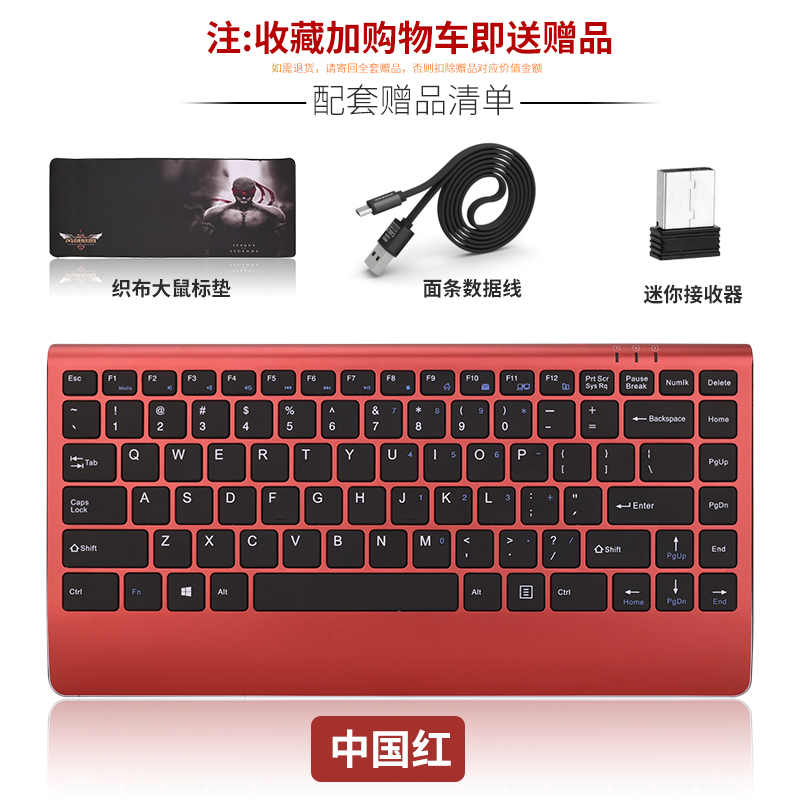 aluminium alloy charge wireless Remember this Desktop computer Light and thin Portable mouse suit to work in an office householdin the Computer Hardware/Monitor/Computer Peripherals , Keyboard category - from Buy2taobao.com to provide professional Taobao agent buy service