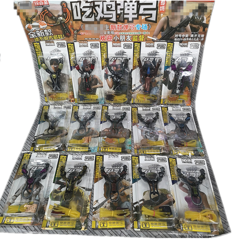 装备模型合金弹弓九零后怀旧玩具摸奖玩具新品1元抽绝地吃鸡游在类目 玩具/童车/益智/积木/模型, 其它玩具中 - 来自Buy2taobao.com提供专业的淘宝代购服务