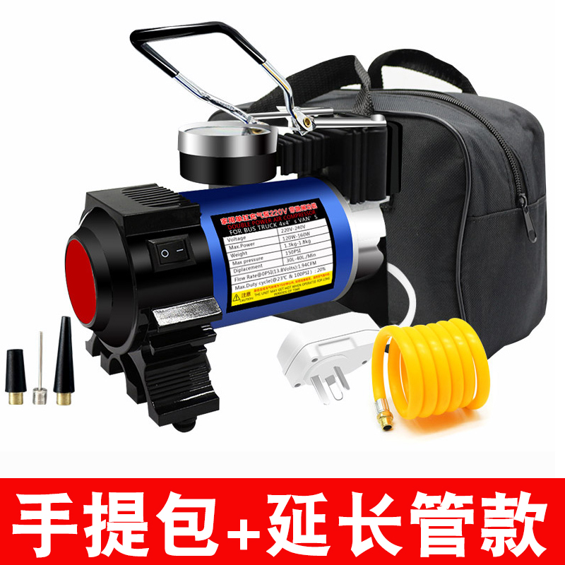 式打氣泵汽車用打氣筒妳電動高壓充氣機便攜220v家用充氣泵小型迷在類目 汽車/用品/配件/改裝, 汽車影音/車用電子/電器, 車用電子/電器, 車載充氣泵中 - 來自Buy2taobao.com提供專業的淘寶代購服務