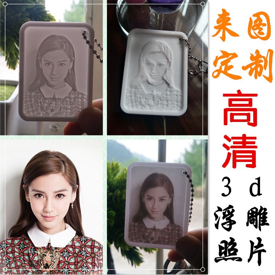 创意私人订制3D打印DIY浮雕透光夜灯照片礼品相框女朋友礼物|ruв категории Домашний быт, фото/фото стена, фото/картины - от Buy2taobao.com для оказания профессиональной услуги покупки агента Taobao