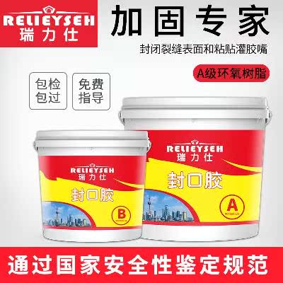 混凝土裂缝封口胶孔洞坑麻面缺陷修补找平混凝土胶环氧树脂|msdalam kategori bahan binaan asas, Lain-lain bahan binaan asas, bahan asas - dari Buy2taobao.com untuk memberikan perkhidmatan ejen Taobao profesional membeli
