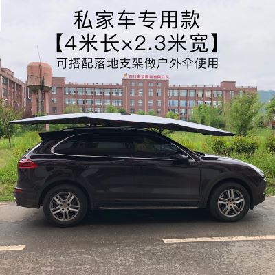 教练车遮阳伞驾校专用遮阳挡隔热防晒汽车车顶折叠遮阳棚配件|msdalam kategori kereta/artikel/Fitting/Refit, aksesori luar automotif/pemasangan hiasan/melindungi, perlindungan kereta, 汽车遮阳伞 - dari Buy2taobao.com untuk memberikan perkhidmatan ejen Taobao profesional membeli