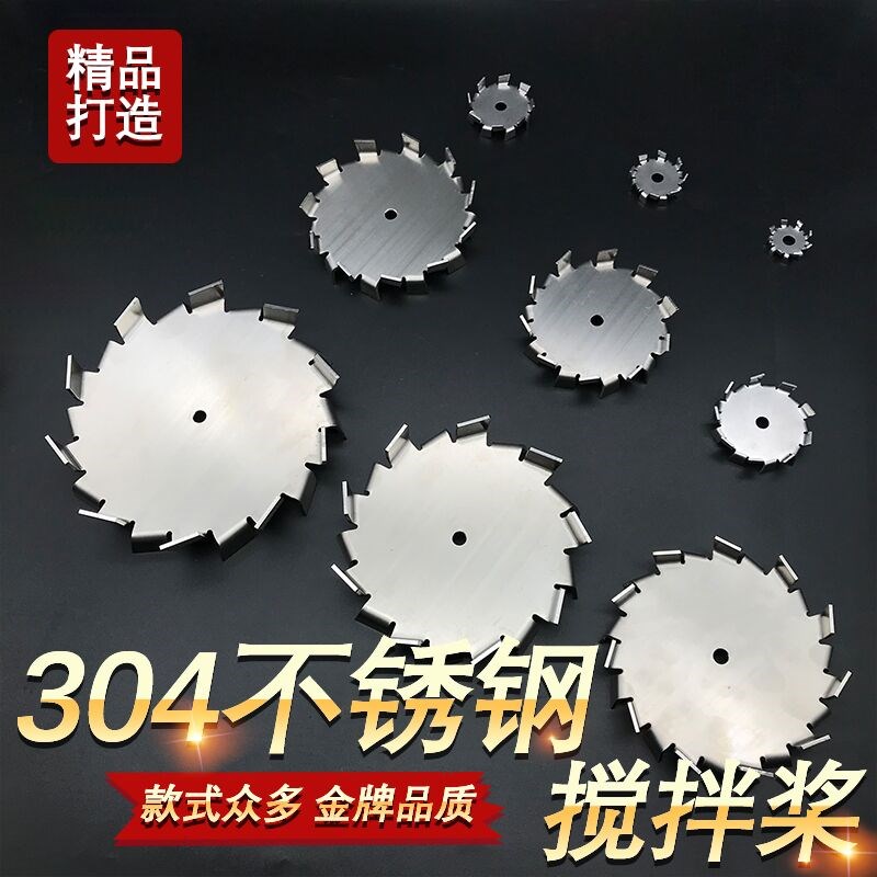 Macro 304 Stainless steel Scattered disk Dispersed Dispersed Blade Mixer Scattered disk parts printing ink Stirring rod Implementin the Hardware/Tool , Pneumatic Tools , Air Mixer  category - from Buy2taobao.com to provide professional Taobao agent buy service