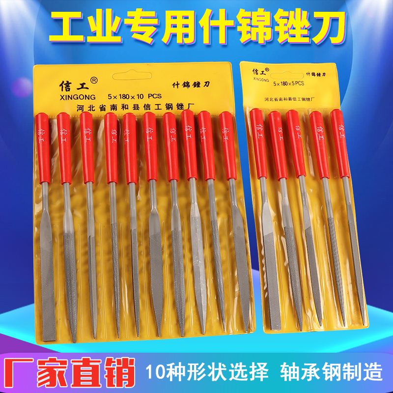 钢锉 什锦锉金属打磨菩提玉石整形锉平扁半圆三角锉圆锉在类目 五金/工具, 手动工具, 锉、刨, 什锦锉中 - 来自Buy2taobao.com提供专业的淘宝代购服务