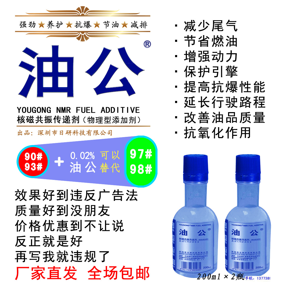 Oil well Fuel system clean Conserve gasoline additive Reduction black smoke Yellow mark car Nemesis automobile Green Labelin the Car/Articles/Fitting/Refit , Auto Beauty/Maintenance/Service , Car Care Products , Cleaner/Curing agent category - from Buy2taobao.com to provide professional Taobao agent buy service