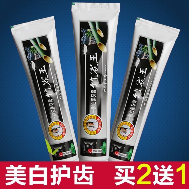Buy 2, send 1 Bamboo charcoal toothpaste skin whitening Tooth Halitosis Tartar fresh tone 160gin the Care cleaners/Sanitary napkins/Paper/Aromatherapy , Shampoo bath/Personal cleanliness , Oral Care , Toothpaste category - from Buy2taobao.com to provide professional Taobao agent buy service