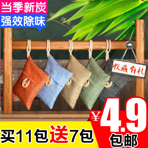 Charcoal bag household formaldehyde Car In addition to taste charcoal Room Smell wardrobe Desiccant moisture Carbon packagein the Home Daily , Home health supplies , Charcoal bag/Charcoal Box/Activated Carbon category - from Buy2taobao.com to provide professional Taobao agent buy service