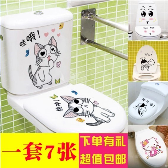 Toilet stickers Stickers Potty TOILET Shower Room toilet lid Decorative stickers lovely Cartoon waterproof Wall stickersin the Home accessories , Stickers , Toilet posts category - from Buy2taobao.com to provide professional Taobao agent buy service