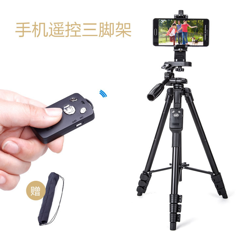 手机拍照支架带遥控器华为p30pro三脚架可伸缩折叠户外便携自拍在类目 3C数码配件, 手机配件, 手机支架/手机座中 - 来自Buy2taobao.com提供专业的淘宝代购服务