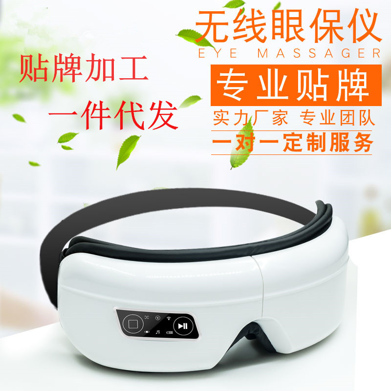 Eye Massage instrument Eye cosmetic instrument Eye instrument Eye massage Hot Vision Correction Instrument chargein the Home Daily , Deworming supplies , Ultrasonic insect repellent/Electronic insect repellent category - from Buy2taobao.com to provide professional Taobao agent buy service
