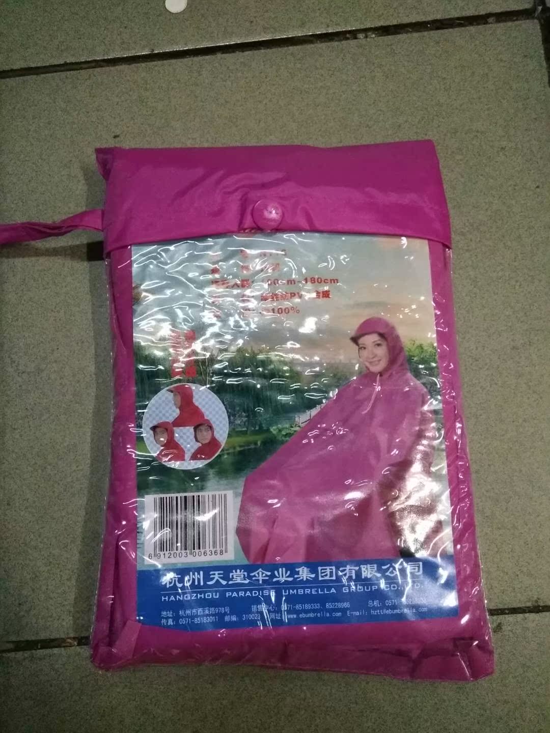 专柜正品天堂雨披 雨衣 N116苹自行车雨披(均码)在类目 居家日用, 伞/雨具/防雨/防潮, 雨披/雨衣中 - 来自Buy2taobao.com提供专业的淘宝代购服务
