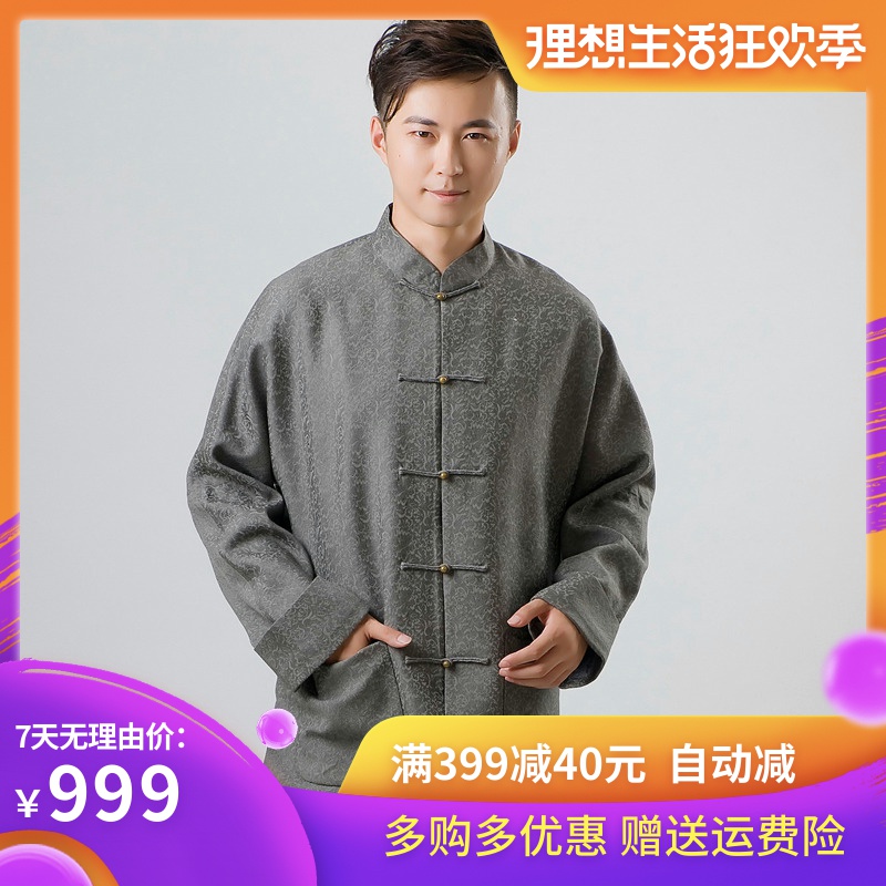 Chinese tunic suit jacket Middle and old age Dad installed daily Aged Zhongshan Fu grandpa Polyandrum coat spring and autumnin the Men's clothing, National costume category - from Buy2taobao.com to provide professional Taobao agent buy service