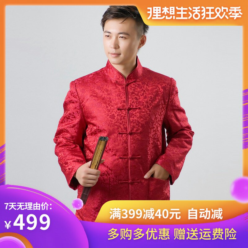 Tang costume Middle-aged and elderly people Chinese tunic suit men's wear Large dad grandpa wedding banquet Birthday birthday Cotton cotton-padded jacketin the Men's clothing, National costume category - from Buy2taobao.com to provide professional Taobao agent buy service