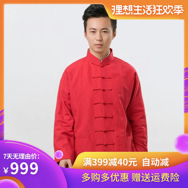 中老年人中山装男复古风丝麻上衣秋装老人服装爷爷外套唐装爸爸装在类目 男装, 民族服装中 - 来自Buy2taobao.com提供专业的淘宝代购服务