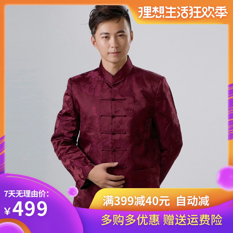 唐装中老年人男中式中山装中年爸爸爷爷老人衣服装中国风男装秋装在类目 男装, 民族服装中 - 来自Buy2taobao.com提供专业的淘宝代购服务