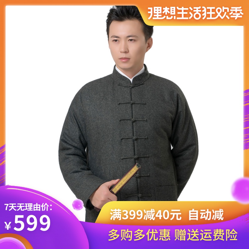 中老年唐裝男中式中山裝中年爸爸爺爺老人毛呢質感服裝中國風外套在類目 男裝, 民族服裝中 - 來自Buy2taobao.com提供專業的淘寶代購服務
