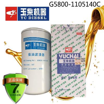G5800-1105140C Apply to Golden Dragon Yutong Euro III CX1018 Fuel Filter CX1020 Diesel filterin the Car/Articles/Fitting/Refit , Auto Parts and Accessories , Filter , Oil filter category - from Buy2taobao.com to provide professional Taobao agent buy service