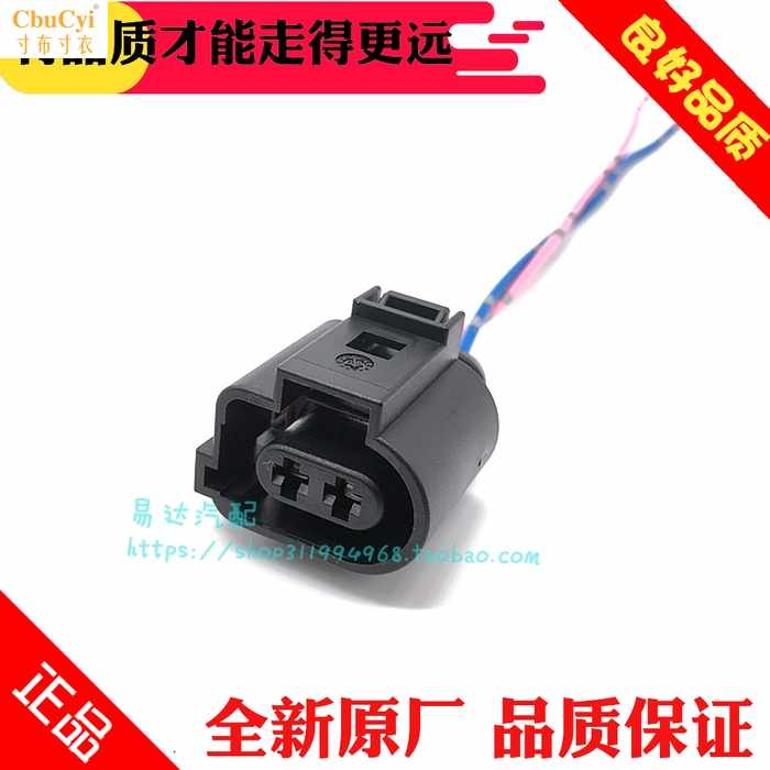 550350360950RX3RX5卡钳插头电子手刹后刹车分在类目 3C数码配件, 电子元器件市场, 电子元件, 连接器中 - 来自Buy2taobao.com提供专业的淘宝代购服务
