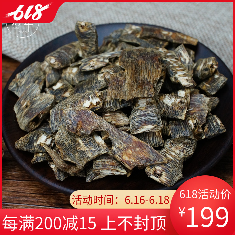 【沉香奇楠原料】正宗海南熏香原料香囊碎料保真味道真棒掌柜推荐在类目 洗护清洁剂/卫生巾/纸/香薰, 香熏用品, 香熏香料中 - 来自Buy2taobao.com提供专业的淘宝代购服务