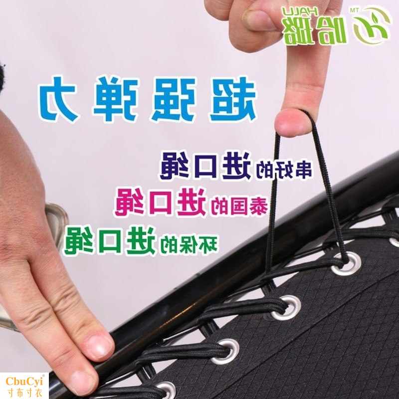 rope fixed parts deck chair sofa fold Dichotomanthes Elastic bandages Binding Elastic Elastic bandin the Home Fabric , Sew DIY Material,Tools and finished products , Sew DIY Fitting/Accessories/Accessories , Elastic category - from Buy2taobao.com to provide professional Taobao agent buy service