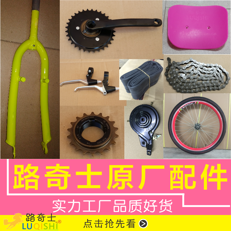 Sunkist Original quality Single lady Double Three Parenting Custom bike Accessoriesin the Bike/Riding equipment/Parts and Accessories , Bicycle Parts/Fitting , More parts/Fitting category - from Buy2taobao.com to provide professional Taobao agent buy service
