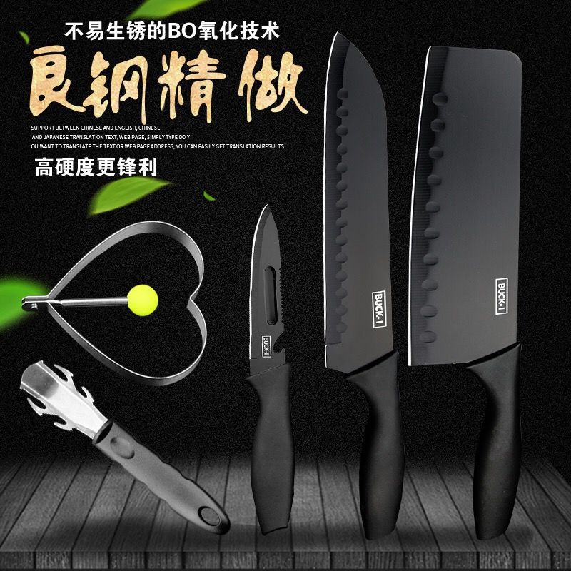【不锋利包退】黑钢套刀德国工艺菜刀不锈钢套刀家用菜刀组合套装|msdalam kategori dapur/memasak Appliances, memasak Appliances, alat, pisau dapur - dari Buy2taobao.com untuk memberikan perkhidmatan ejen Taobao profesional membeli