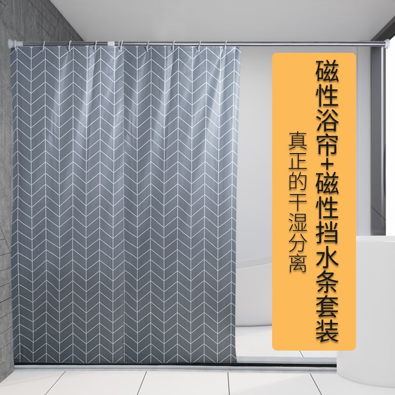 浴帘套装免打孔防水直挡水条帘子布窗帘浴室门帘杆卫生间挂帘隔断|msdalam kategori keluarga/Alat Pembersihan peribadi, perkakas kebersihan/aksesori bilik mandi, Langsir pancuran - dari Buy2taobao.com untuk memberikan perkhidmatan ejen Taobao profesional membeli