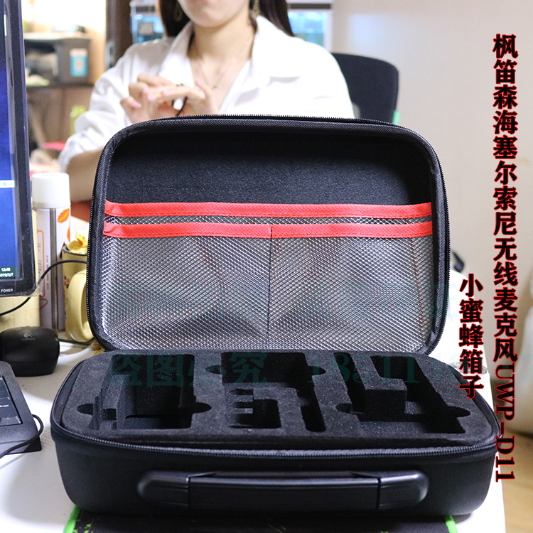 SONY wireless Microphone UWP-D11 UWP-D12 Little bee case A drag Storage bag Protect mein the Storage consolidation , Home Storage appliances , Storage box , Storage box category - from Buy2taobao.com to provide professional Taobao agent buy service