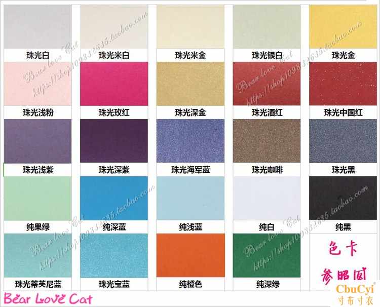愛心翅膀許願卡吊卡 DIY許願樹挂飾 珠光紙卡紙心型卡片吊卡在類目 節慶用品/禮品, 賀卡/卡片中 - 來自Buy2taobao.com提供專業的淘寶代購服務